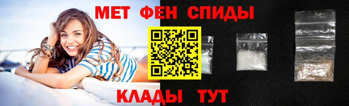 Amphetamine VHQ Нововоронеж