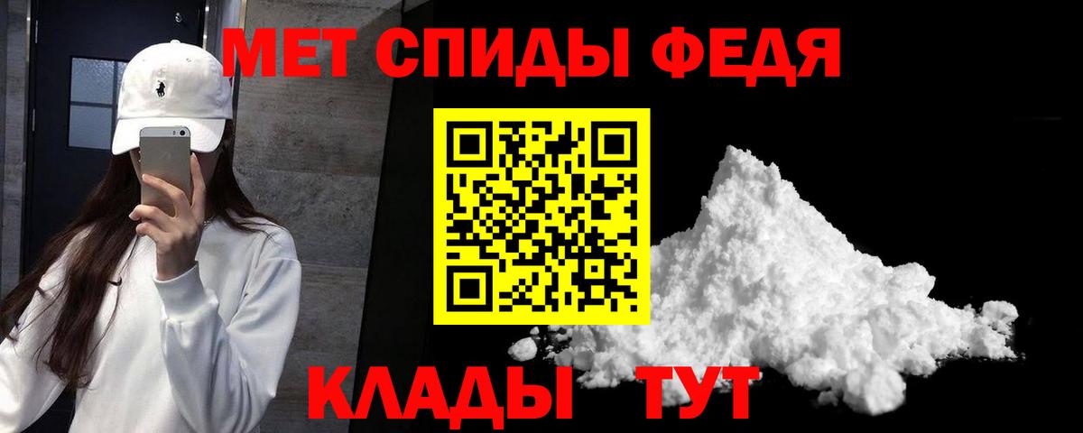Нововоронеж  АМФ  Вход с VPN  Amphetamine  АМФЕТАМИН 98% 