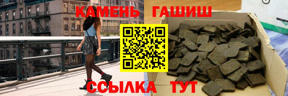 Нововоронеж  ГАШИШ хэш  Вход с VPN  дарнет шоп  ГАШ ice o lator 