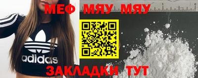марки nbome Севастополь