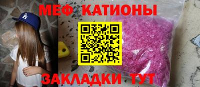 мефедрон VHQ Северобайкальск
