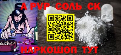 мефедрон VHQ Северобайкальск