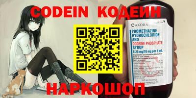 марки nbome Севастополь