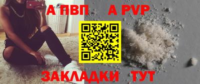 марки nbome Севастополь