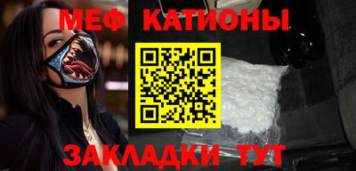 мефедрон VHQ Северобайкальск