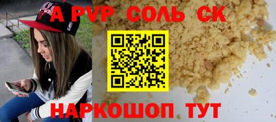 марки nbome Севастополь