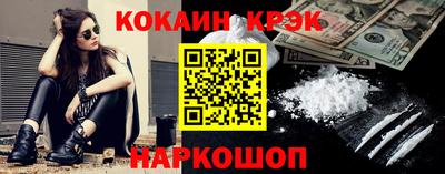 мефедрон VHQ Северобайкальск
