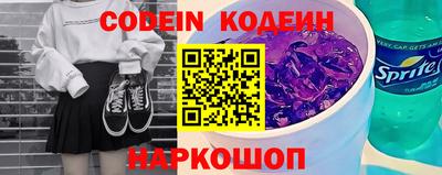 марки nbome Севастополь