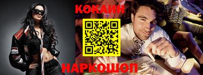 мефедрон VHQ Северобайкальск