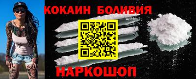 мефедрон VHQ Северобайкальск