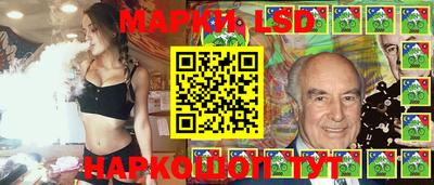 марки nbome Севастополь