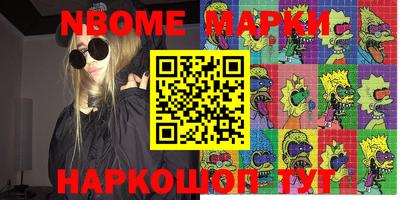 мефедрон VHQ Северобайкальск