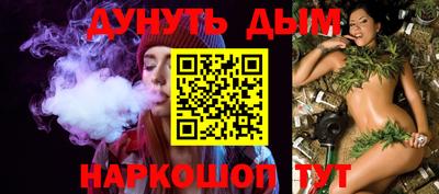 марки nbome Севастополь