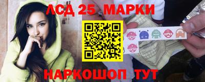 марки nbome Севастополь