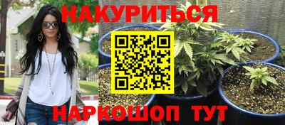 марки nbome Севастополь