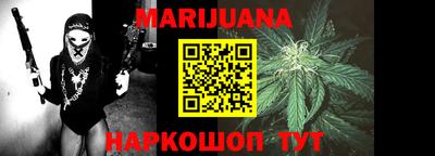 марки nbome Севастополь