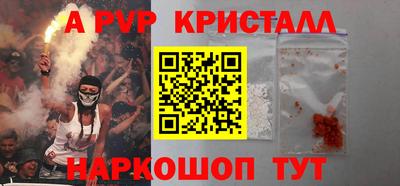 марки nbome Севастополь
