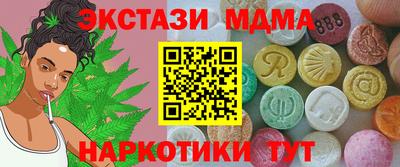 марки nbome Севастополь