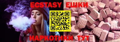 марки nbome Севастополь