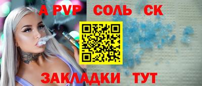 2c-b Свободный