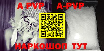 мефедрон VHQ Северобайкальск