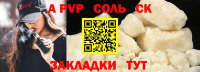 марки nbome Севастополь