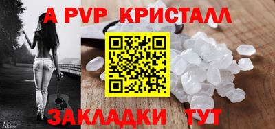 марки nbome Севастополь
