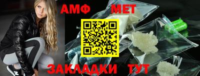 мефедрон VHQ Северобайкальск