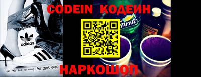 мефедрон VHQ Северобайкальск