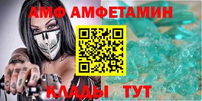 мефедрон VHQ Северобайкальск