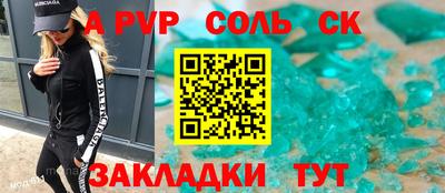 марки nbome Севастополь