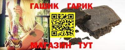 мефедрон VHQ Северобайкальск