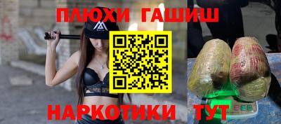мефедрон VHQ Северобайкальск
