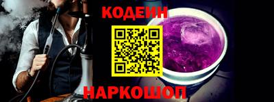 2c-b Свободный