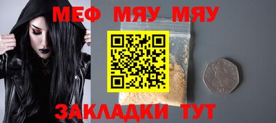 марки nbome Севастополь