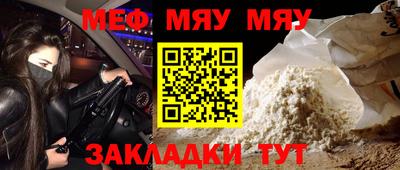 марки nbome Севастополь