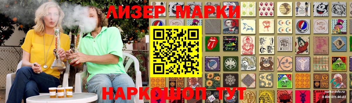 Нововоронеж  LSD-25 экстази ecstasy  Вход с VPN  ЛСД экстази кислота 
